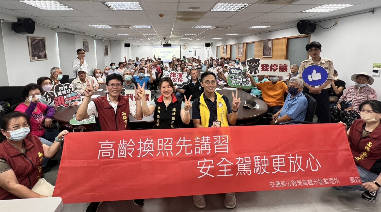 旗津長輩免奔波!高雄市區監理所推高齡換照一站式服務 旗津長輩免奔波!高雄市區監理所推高齡換照一站式服務