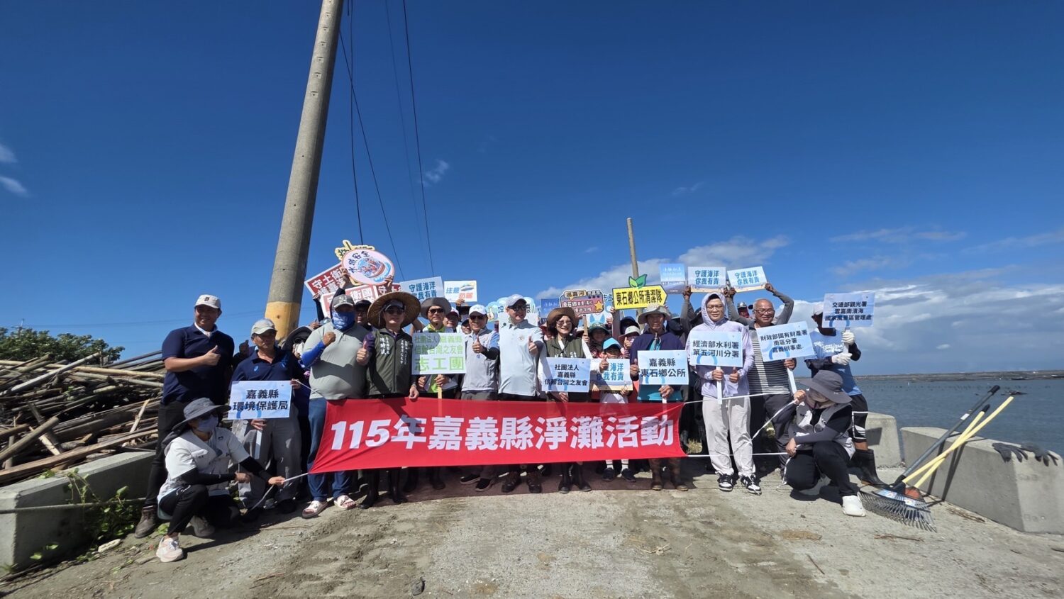 海陸齊心護海岸 嘉縣清除33噸海廢