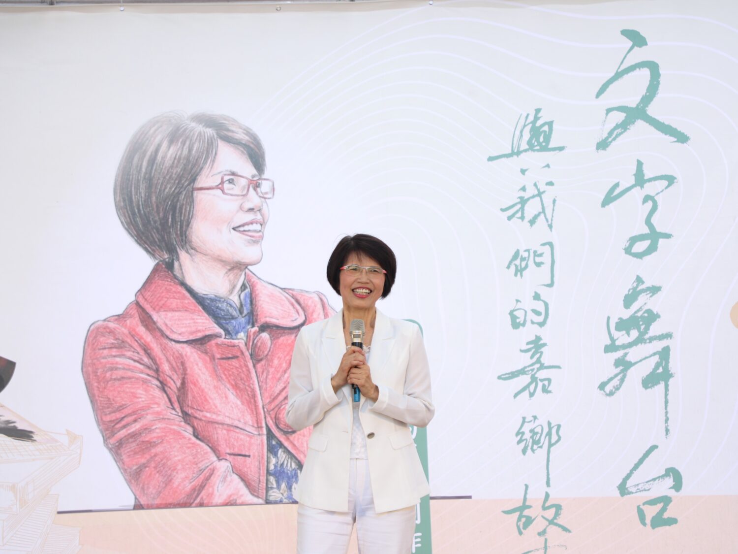 嘉義縣文學季開幕　走進王瓊玲的嘉鄉故事