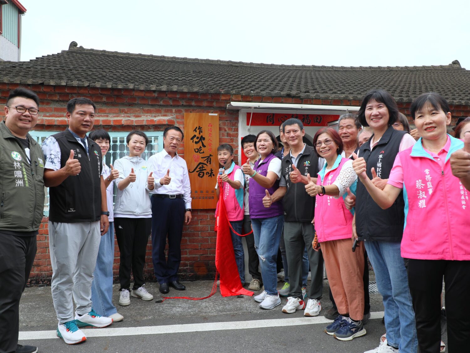 活化老屋照顧長者　南靖社區打造溫暖共餐基地