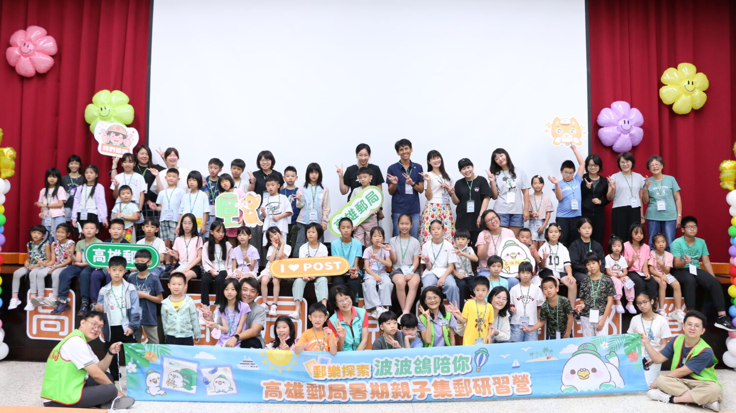 結合創意課程與互動體驗  高雄郵局暑期親子集郵營登場