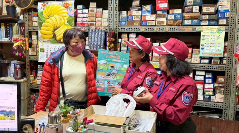 自主增設住警器　守護居家好福氣
