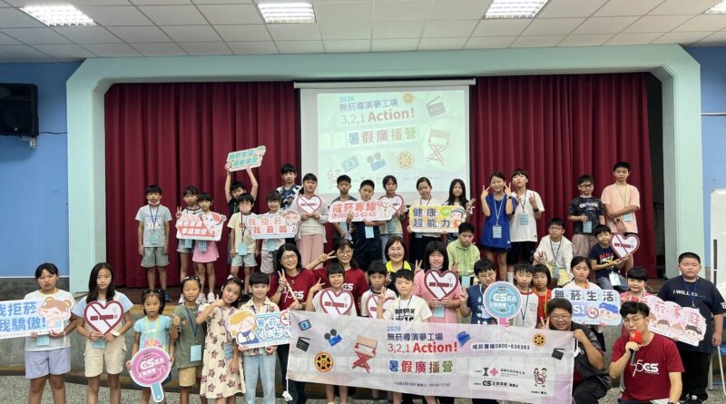 小小導演開拍！嘉市學童用短影音拍出無菸健康宣言
