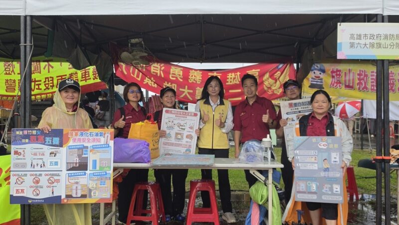 旗山消防隊打造歡樂家庭日！親子齊聚學會「防火急救」守護居家安全
