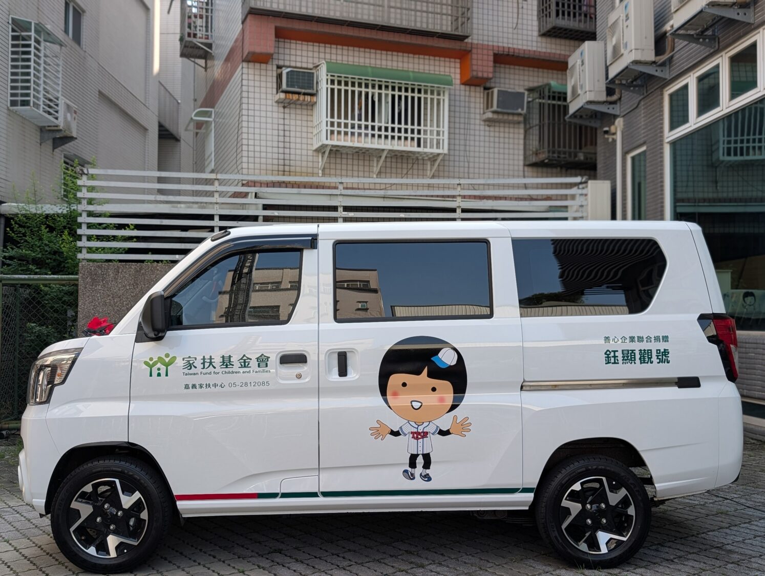 三企業捐78萬扶幼專車 嘉義家扶「鈺顯觀號」啟航