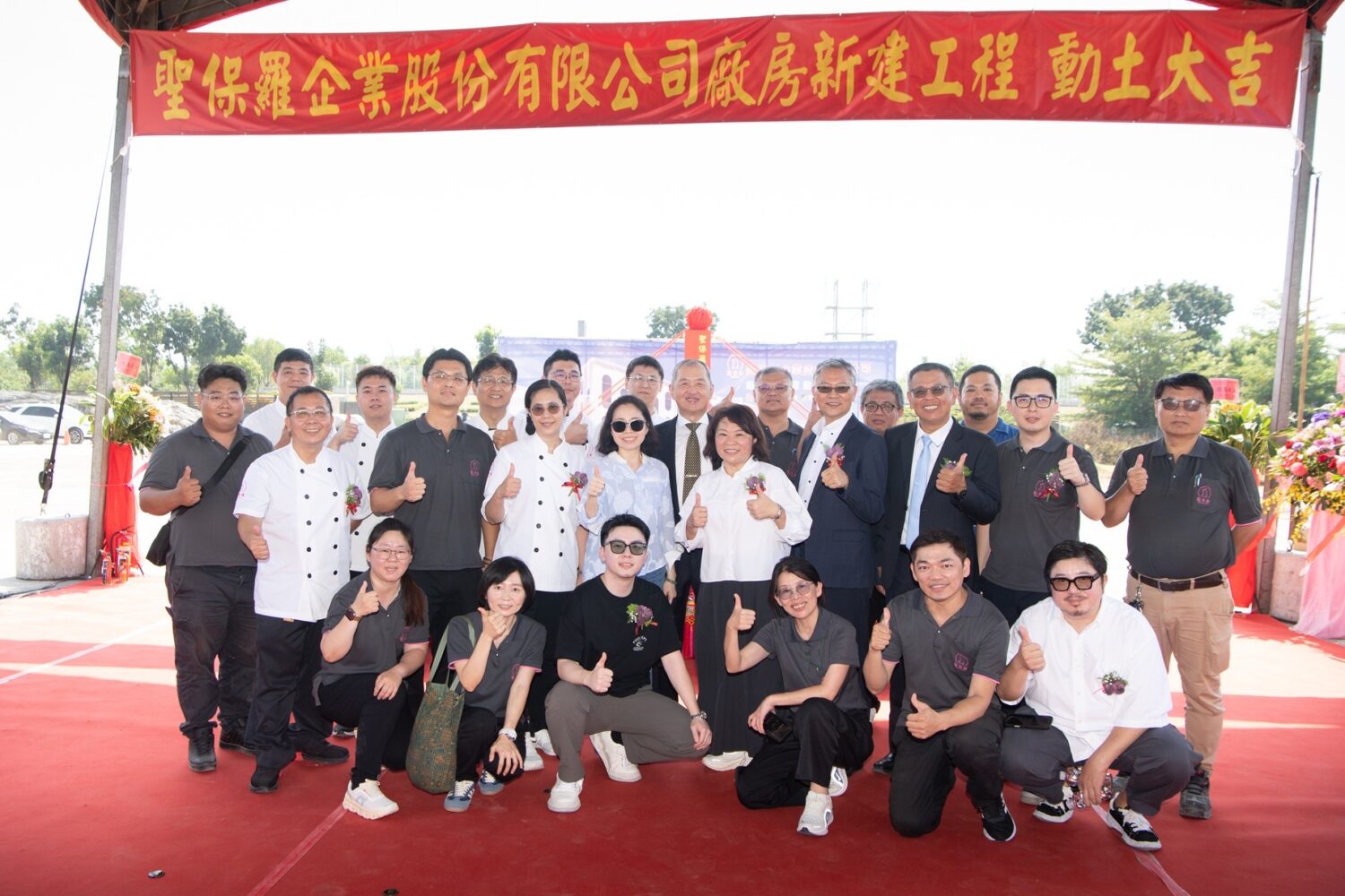 聖保羅深耕嘉義　國際總部2029年完工添百職缺